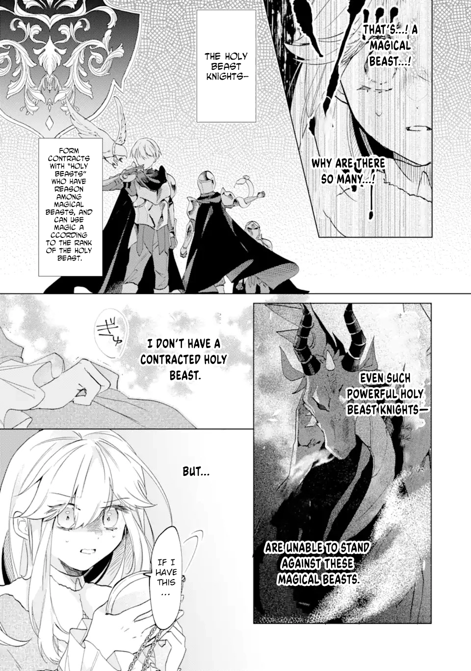 A Decorative Empress? Sounds Like the Perfect Job! Chapter 1 Page 14